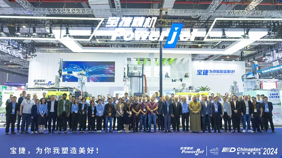 CHINAPLAS 2024|寶捷智造，破局引領(lǐng)，24年燃情未減！